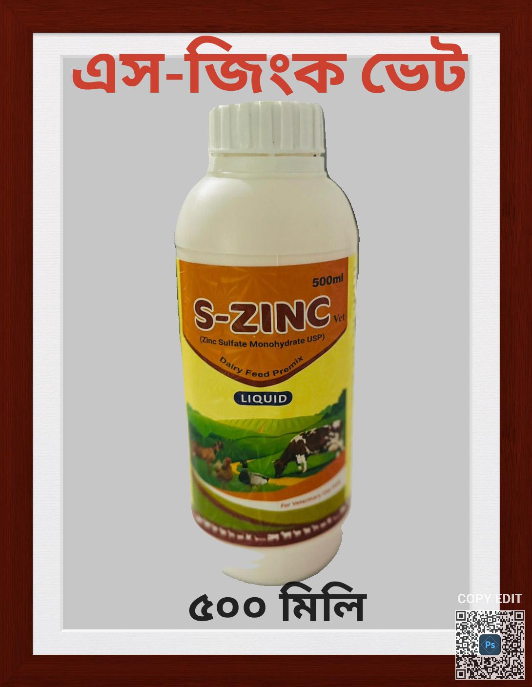 S.ZINC VET - Image 2