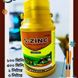 S.ZINC VET