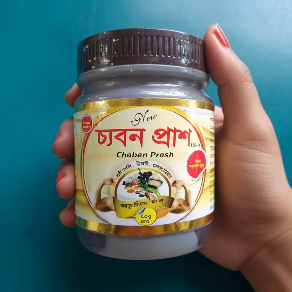 চ্যবন প্রাশ- Chaban prash