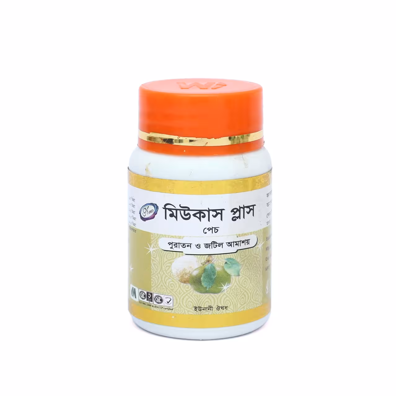 miukas plus_converted