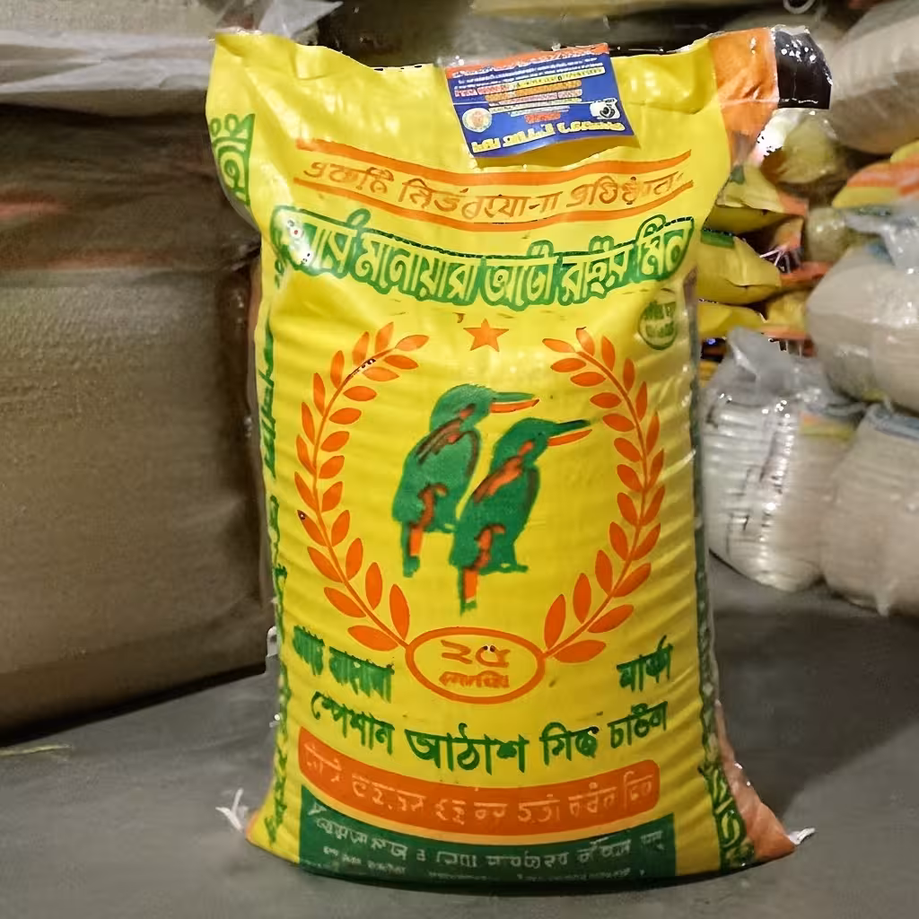 স্পেশাল আঠাইশ সিদ্ধ চাউল_converted