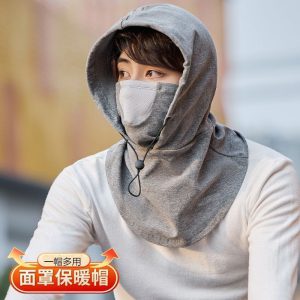 Premium Hooded Face Mask Cover