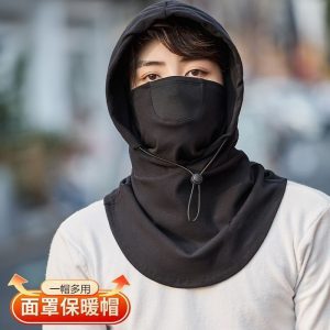 Premium Hooded Face Mask Cover