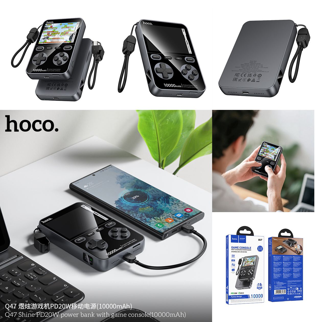 Hoco Q47 Power Bank 2