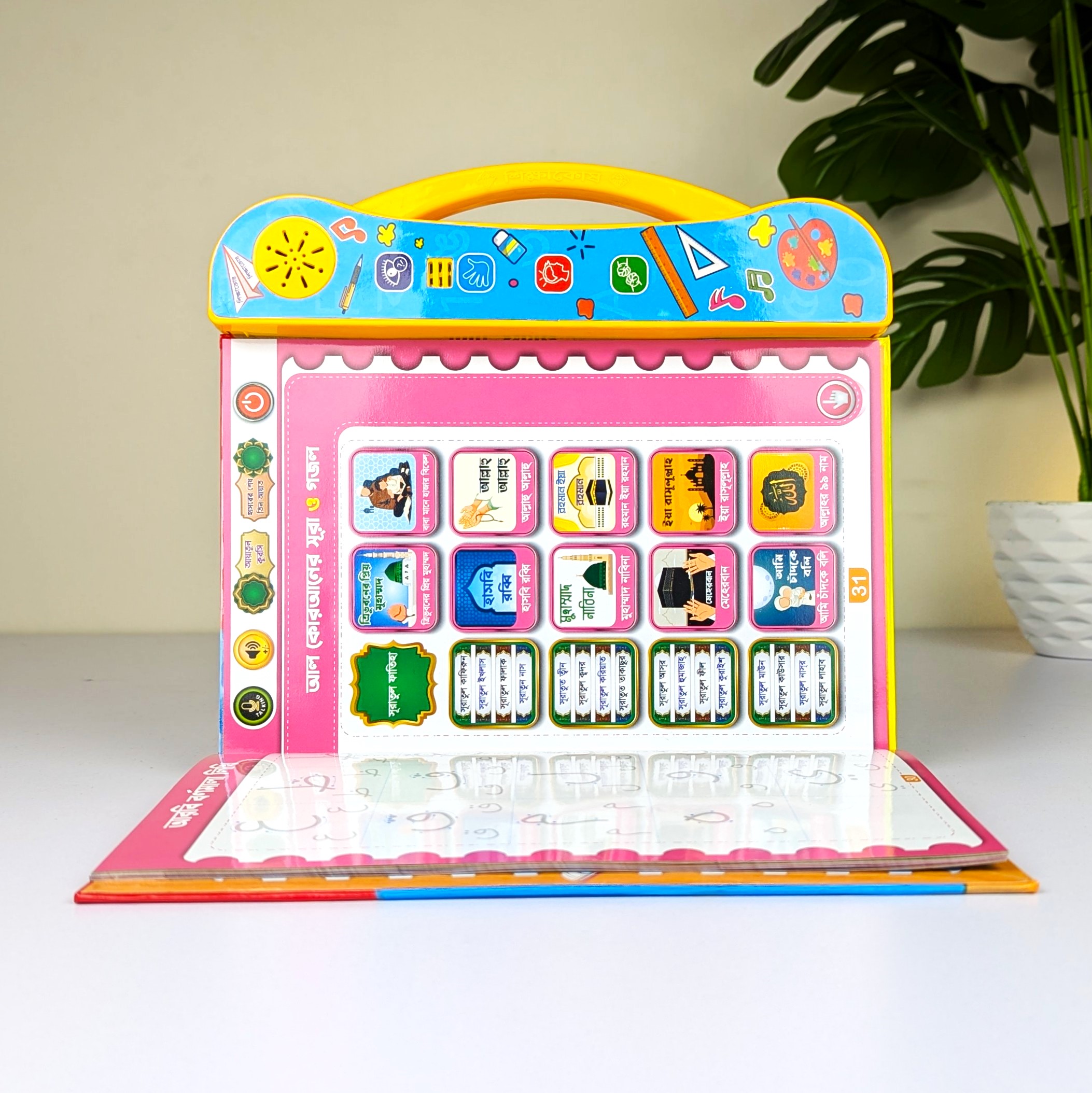 Intelligence Talking Book For Kids - Image 5