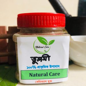 তুলসী গুঁড়ো (১২০ গ্রাম)