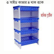 FitFat Plastic Clothes Rack – Strong & Durable