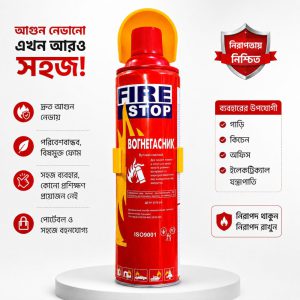 1000ml Fire Stop portable fire extinguisher spray