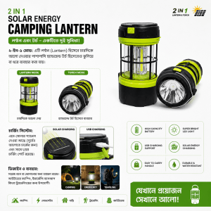 2-in-1 Solar Camping Lantern & Rechargeable Handheld Torch – USB Charging & Hanging Handle