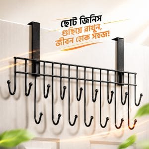 Over The Door 19-Hook Hanger – Space-Saving Door Organizer Rack