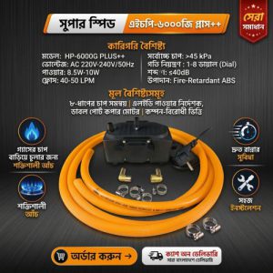 Super Speed HP-6000G Plus Gas & Air Booster Pump