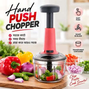 DTC Deen Push Chopper 700 ML (1)