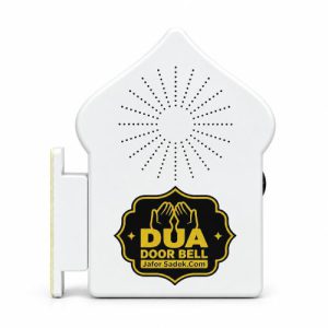 Rechargeable Islamic Dua Door Bell – Automatic Sensor Doorbell with Daily Duas3 (1)