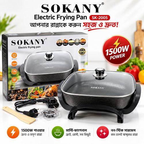 Sokany Electric Frying pan (1)